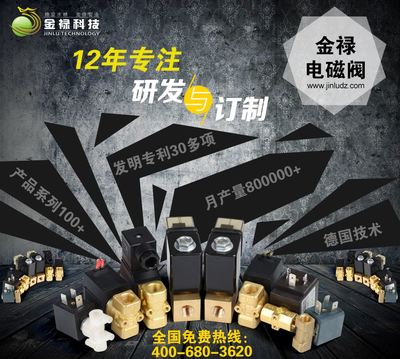 如何在中國(guó)環(huán)保在線等平臺(tái)甄選優(yōu)質(zhì)的洗衣機(jī)電磁閥供應(yīng)商